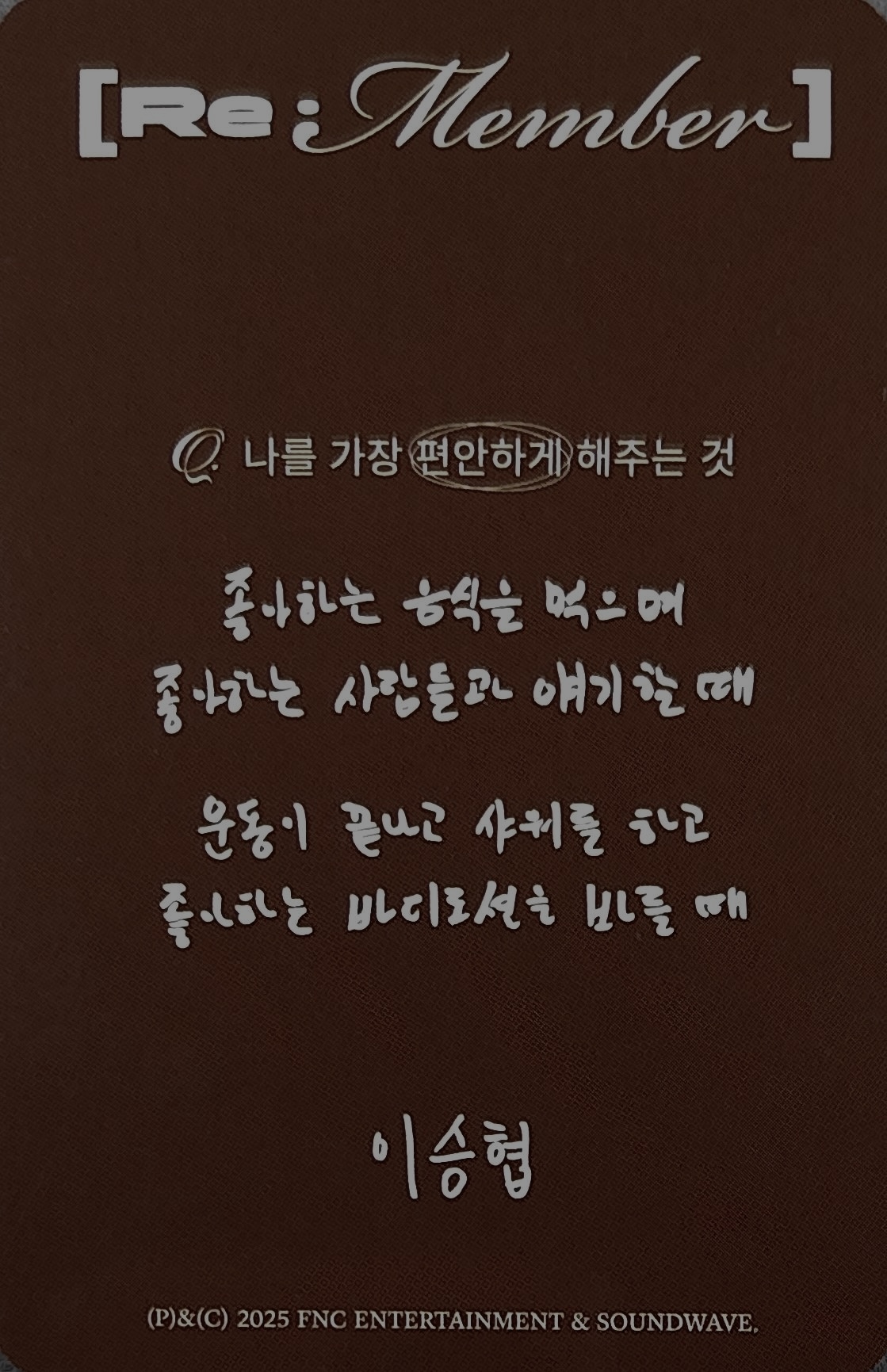 Seunghyub N.Flying photocard back side - Selfie Photocard