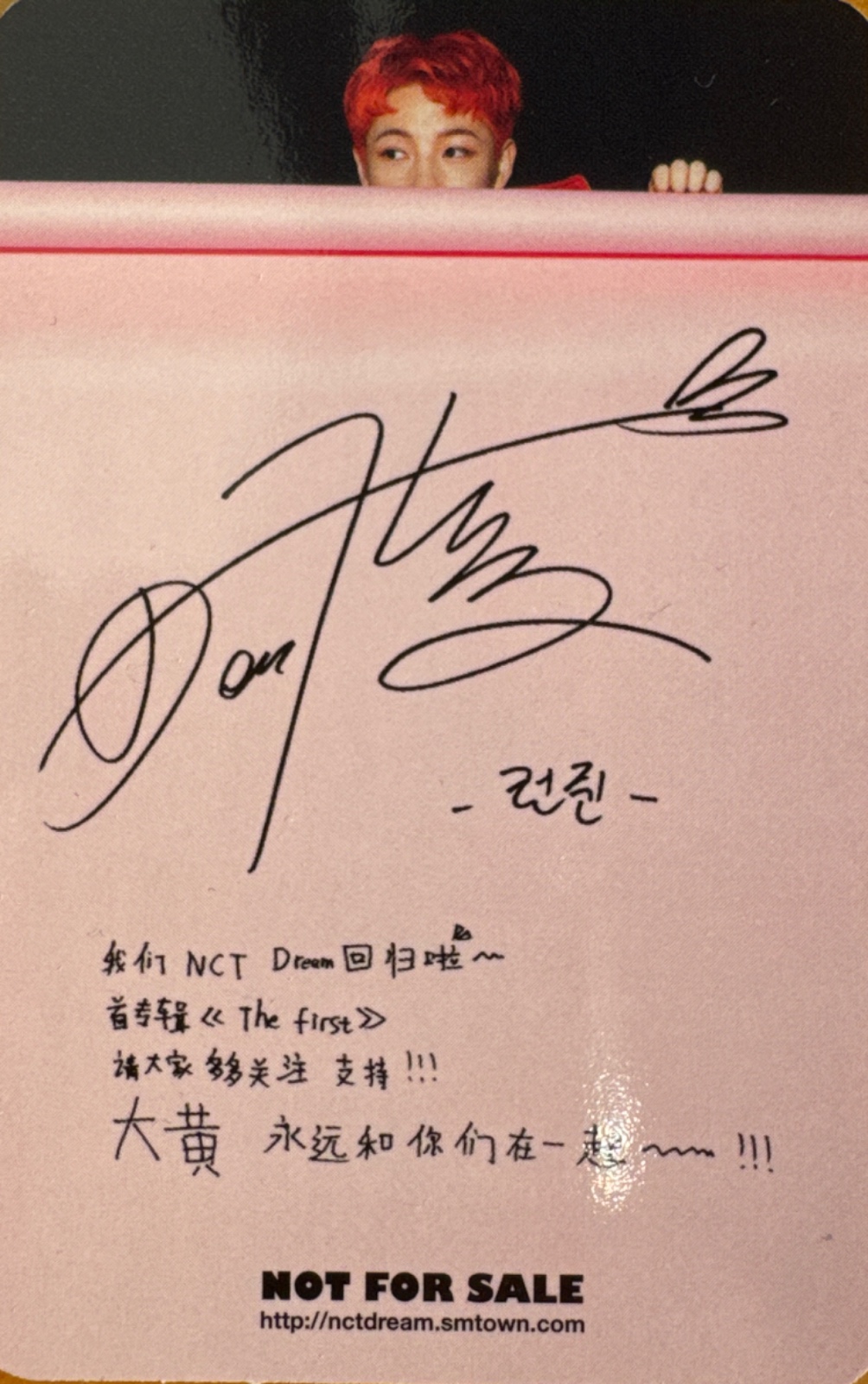 Renjun NCT DREAM photocard back side - Random photocard