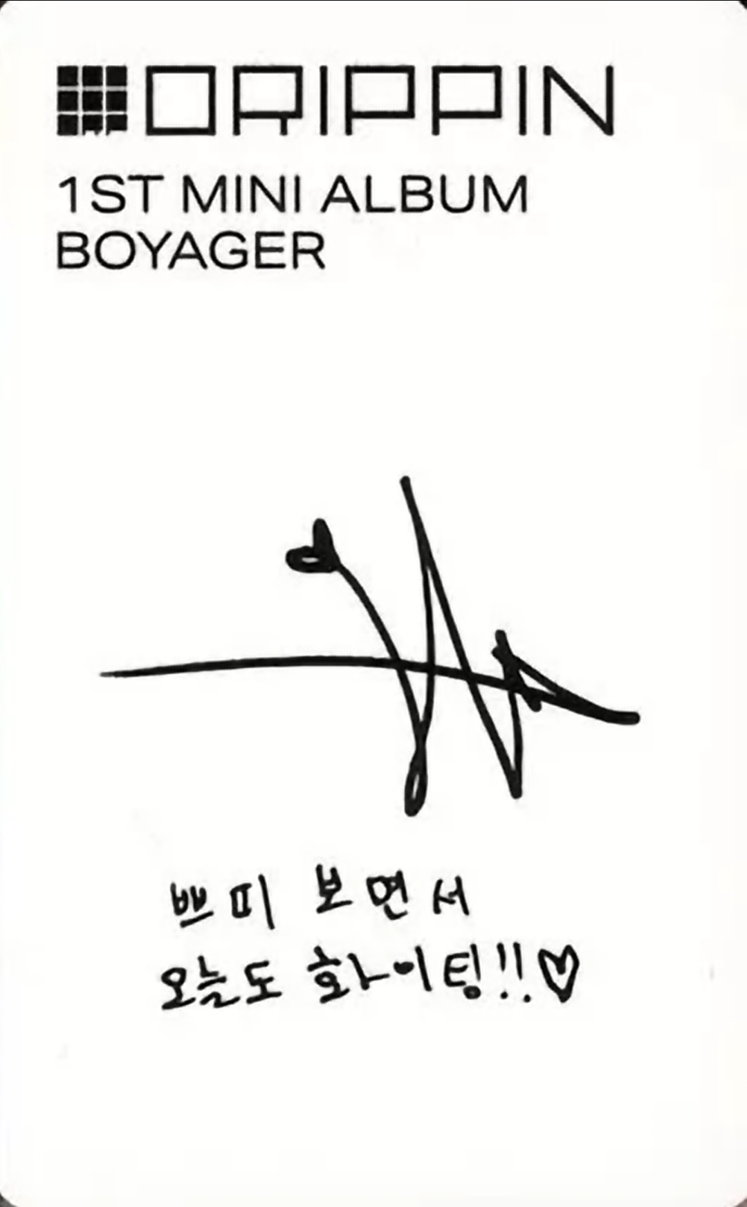 Yunseong DRIPPIN photocard back side - Photocard