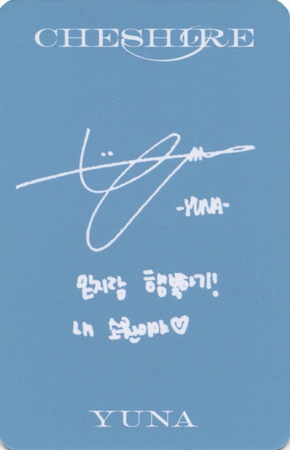 Yuna ITZY photocard back side - Lucky Draw