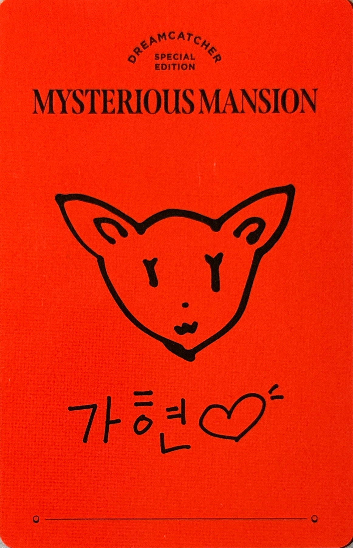 Gahyun Dreamcatcher photocard back side - Selfie Photocard