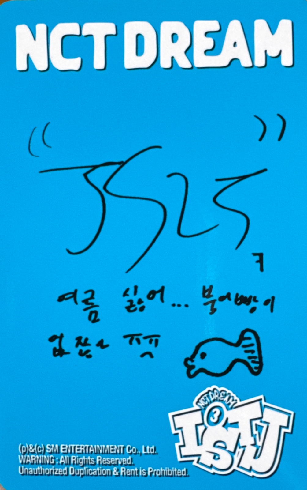 Jisung NCT DREAM photocard back side - Photocards