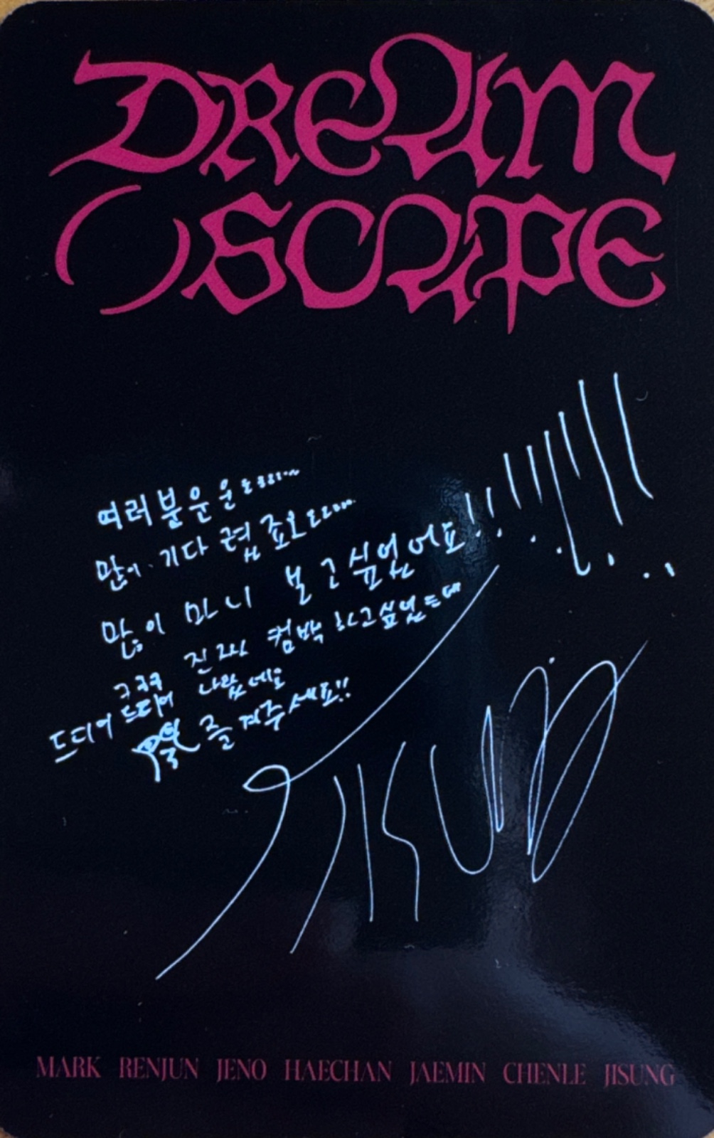 Jisung NCT DREAM photocard back side - Photocards