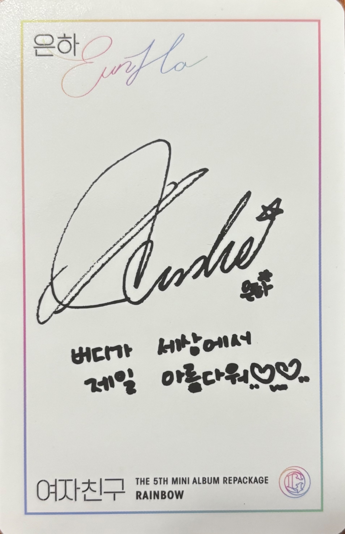 Eunha GFRIEND photocard back side - Photocards