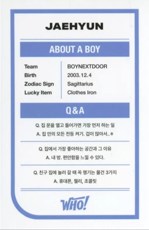 Jaehyun BOYNEXTDOOR photocard back side - Trading Card Set