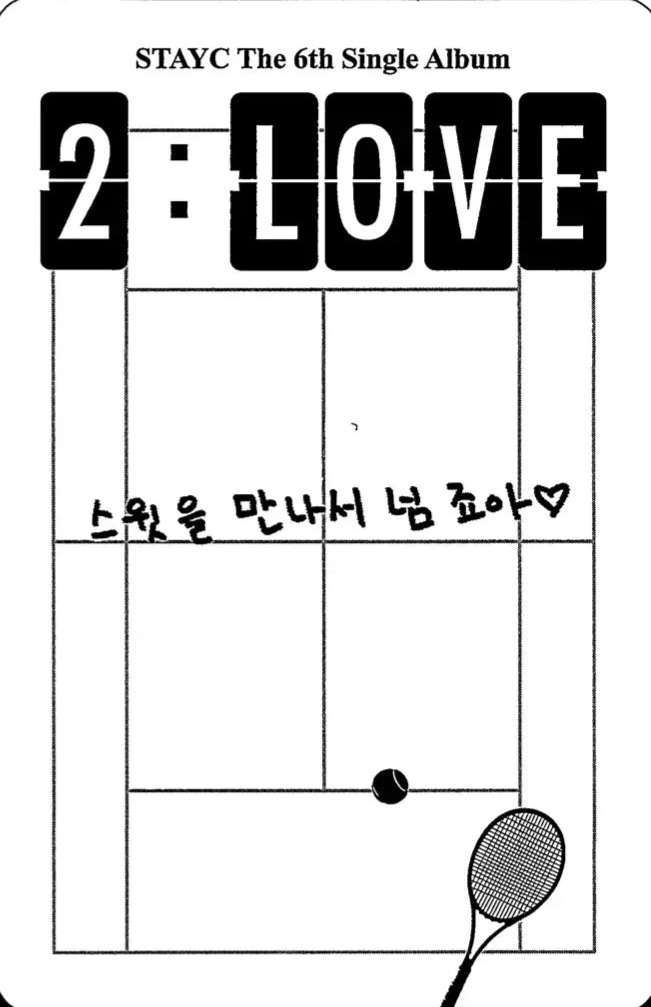 Yoon STAYC photocard back side - Photocard