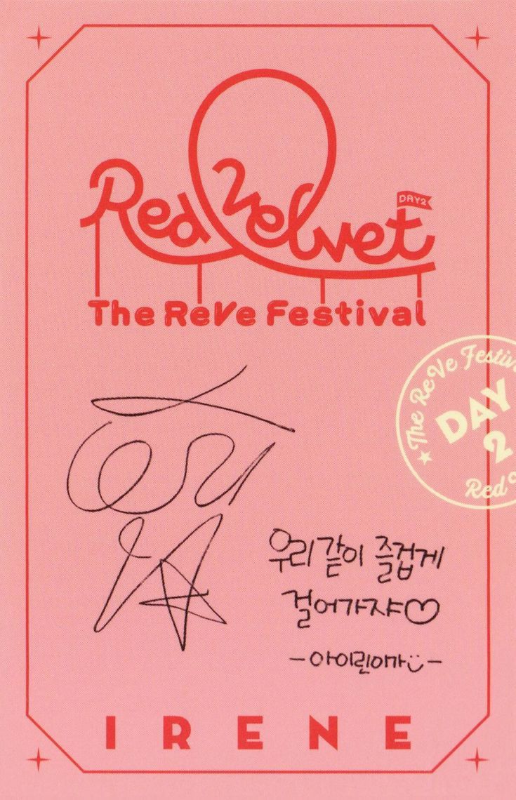 Irene Red Velvet photocard back side - Photocard