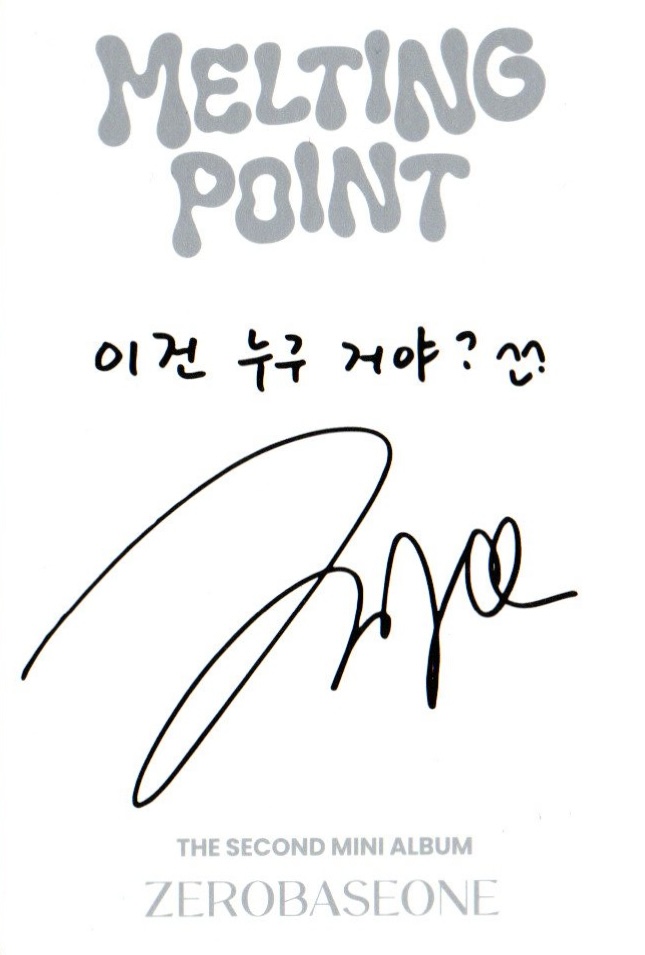 Zhang Hao ZEROBASEONE photocard back side - Photocards
