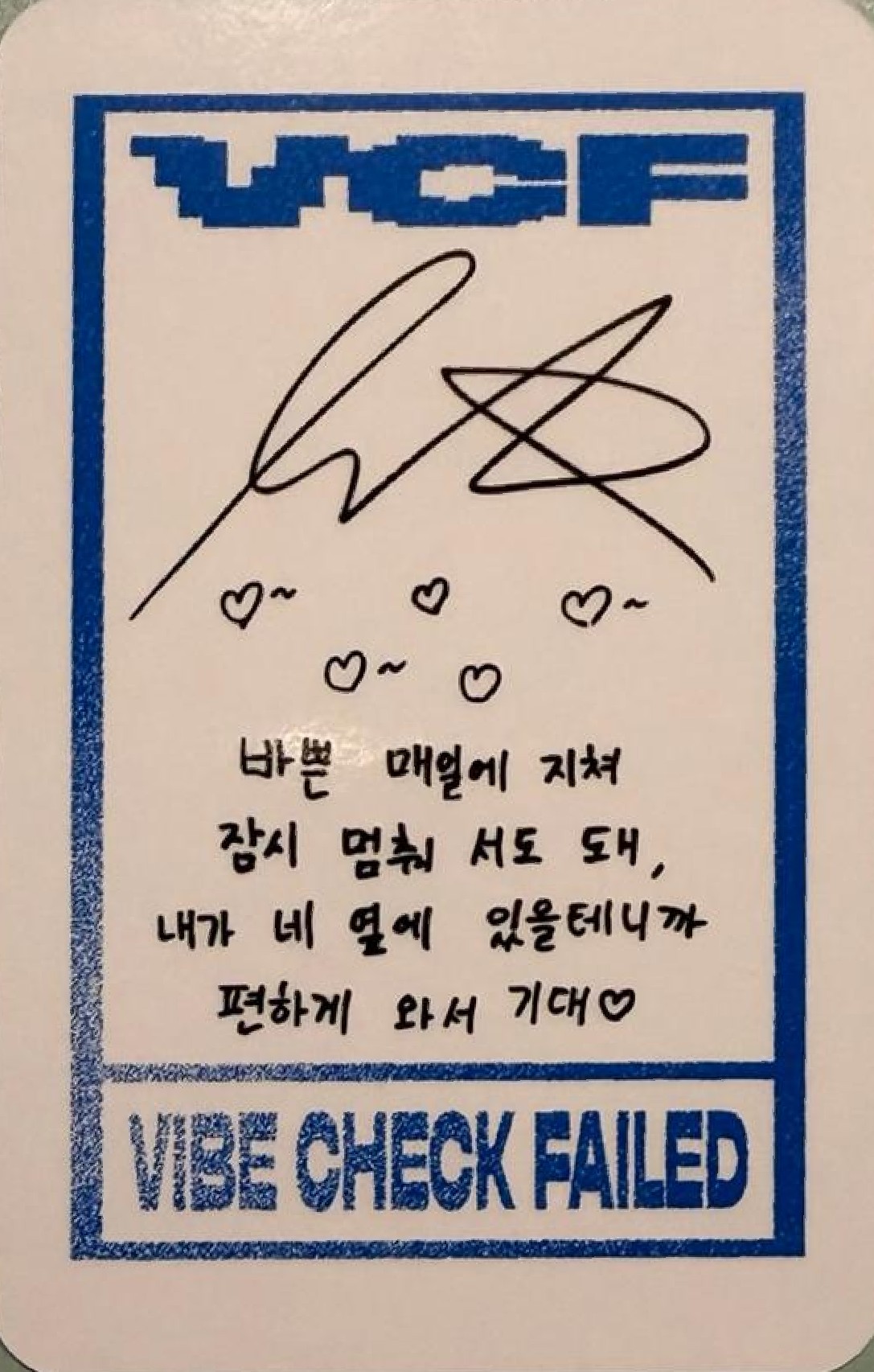 Kunho ALL(H)OURS photocard back side - Photocard