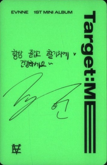 Seungeon EVNNE photocard back side - Photocard