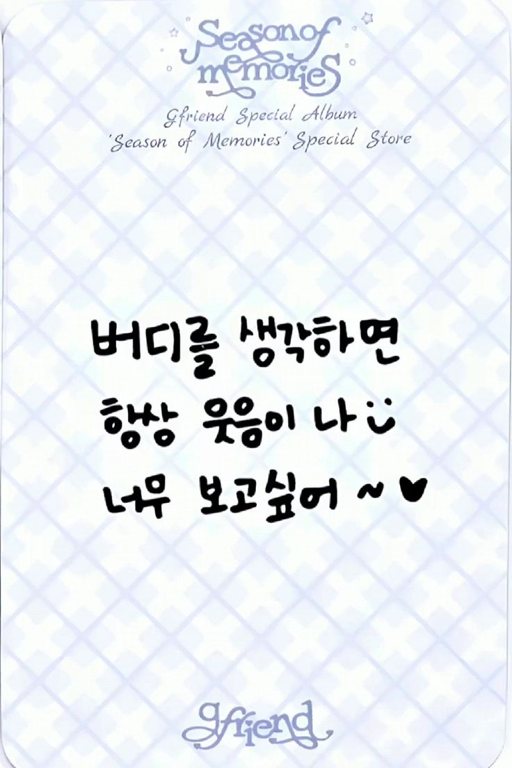 Eunha photocard back