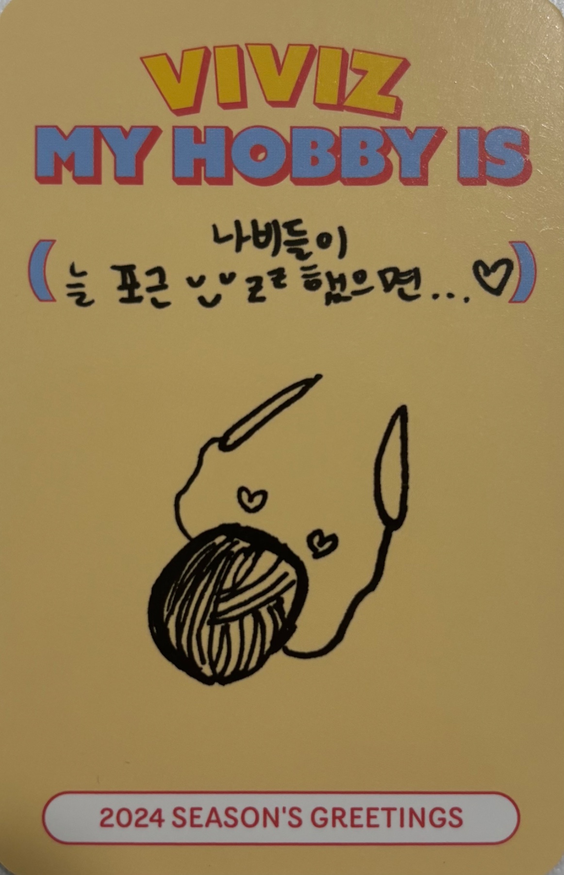Umji VIVIZ photocard back side - Photocard Set