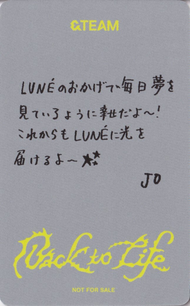 Jo &TEAM photocard back side - Universal Music Benefit