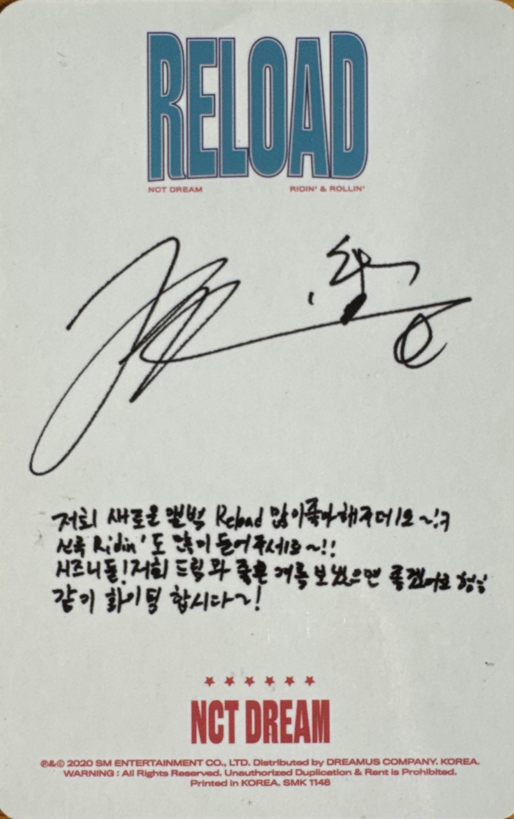 Chenle NCT DREAM photocard back side - Photocards