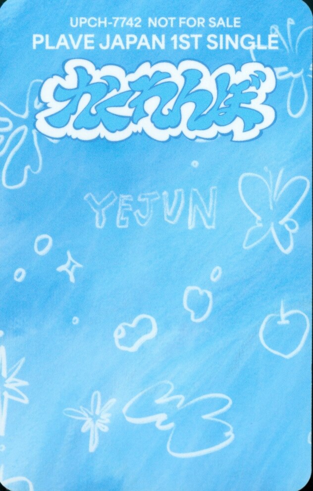 Yejun PLAVE photocard back side - Solo Photocard