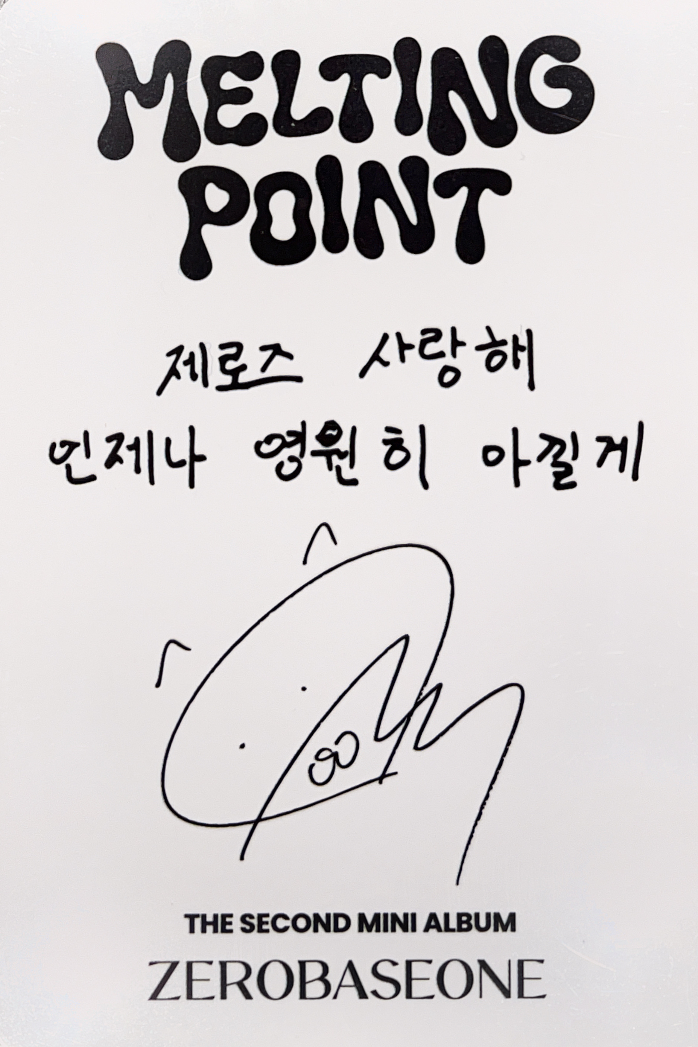 Gunwook ZEROBASEONE photocard back side - Photocards