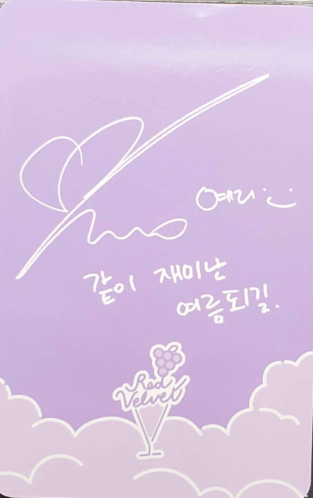 Yeri Red Velvet photocard back side - Random Card