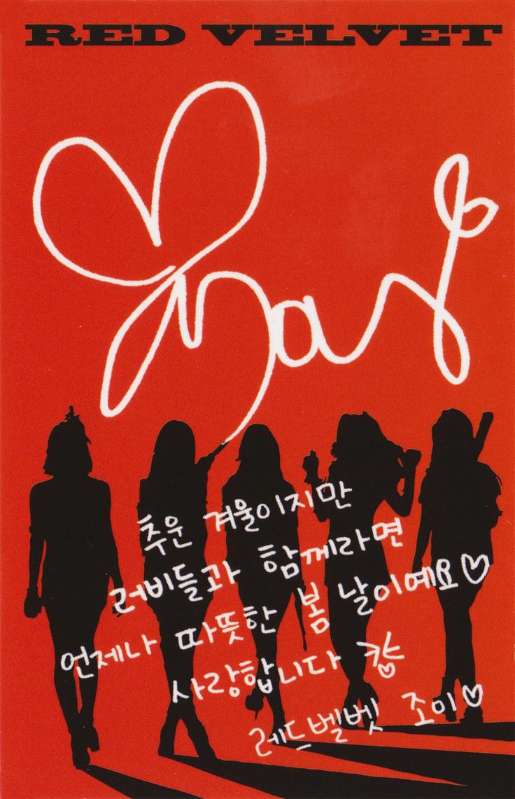Joy Red Velvet photocard back side - Photocard