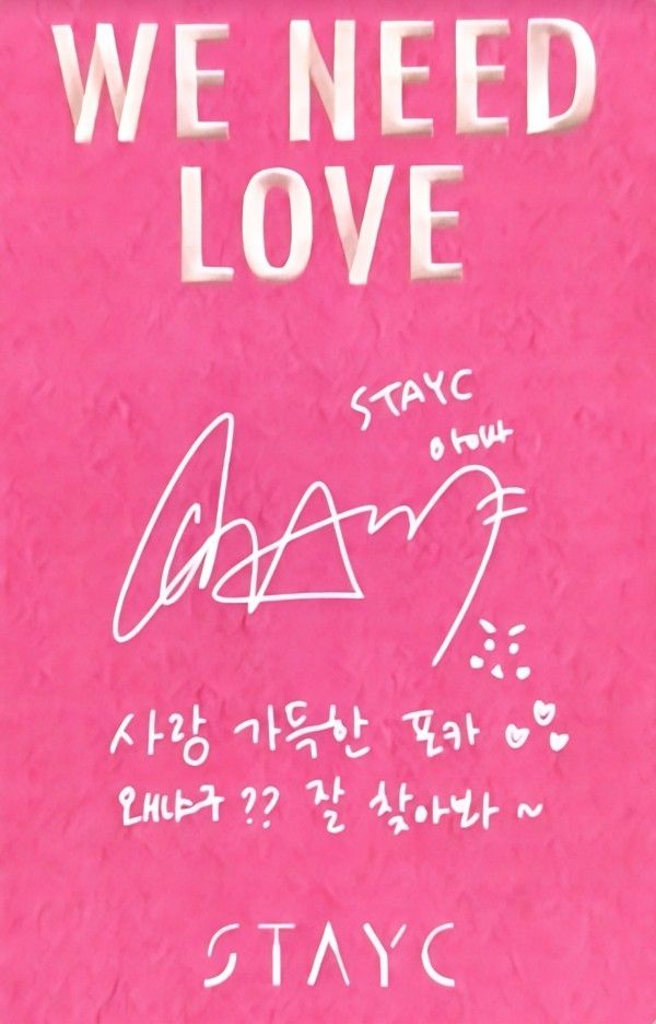 ISA STAYC photocard back side - Photocards