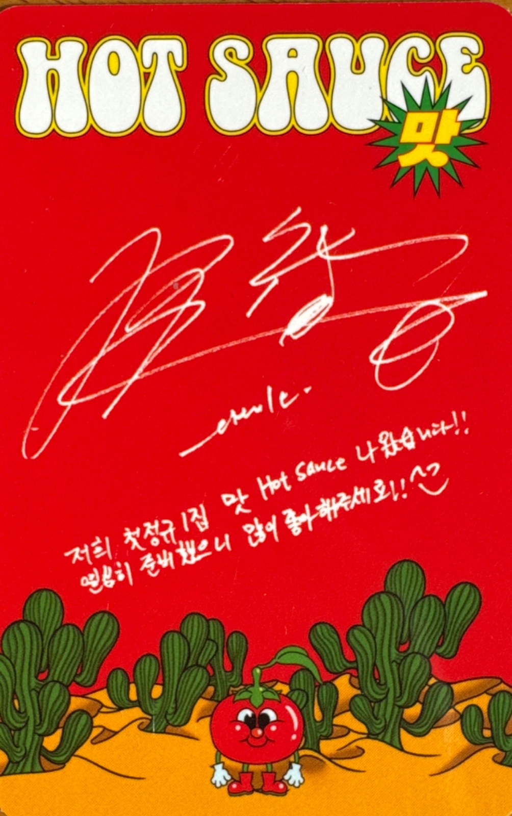 Chenle NCT DREAM photocard back side - Random Photocard