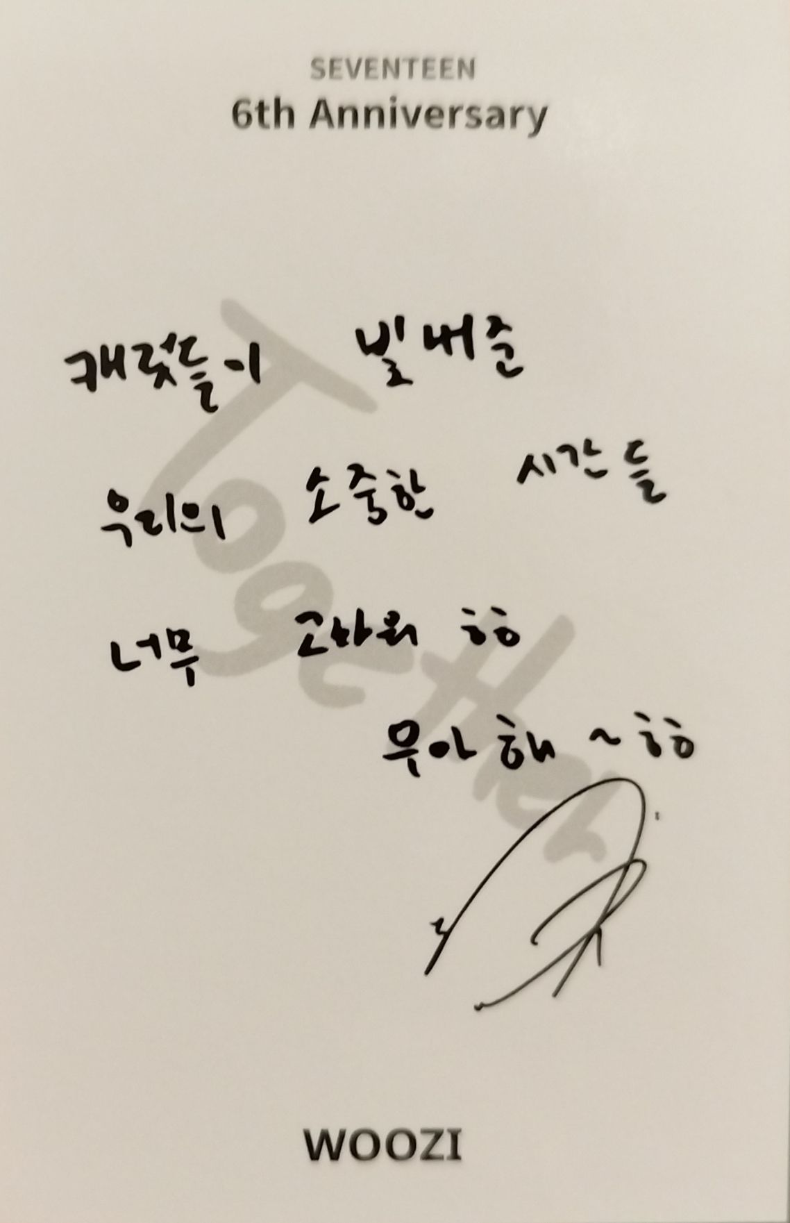 Woozi SEVENTEEN photocard back side - Celebration Pendant