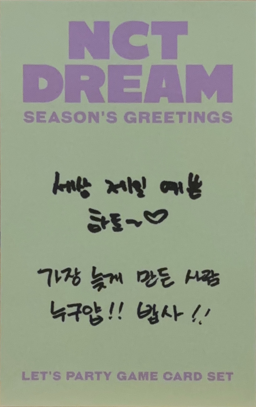 Jaemin NCT DREAM photocard back side - Let's Party Game Card Set