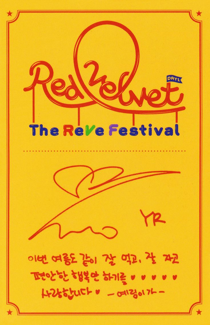 Yeri Red Velvet photocard back side - Photocard
