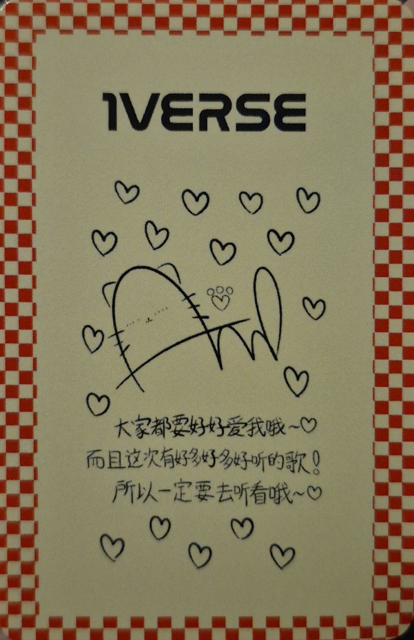 Aito 1VERSE photocard back side - Photocard