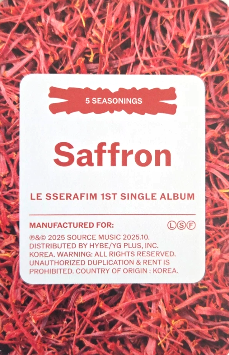 Eunchae LE SSERAFIM photocard back side - Set A-1