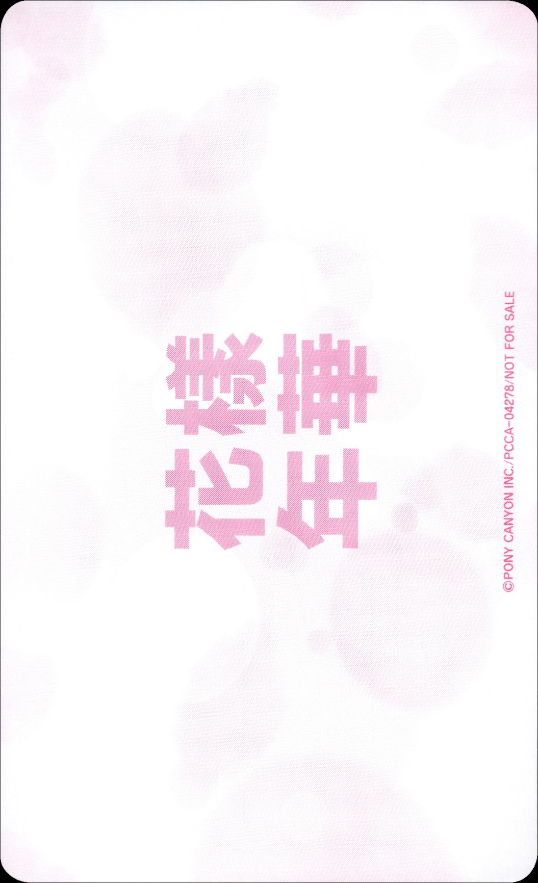 Suga BTS photocard back side - Photocard