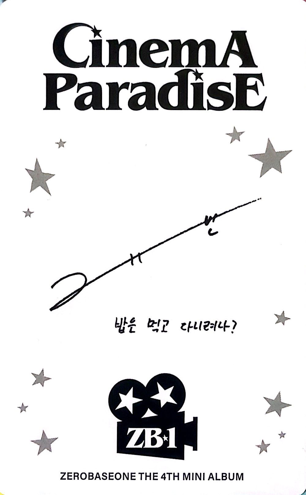 Gyuvin ZEROBASEONE photocard back side - Photocards