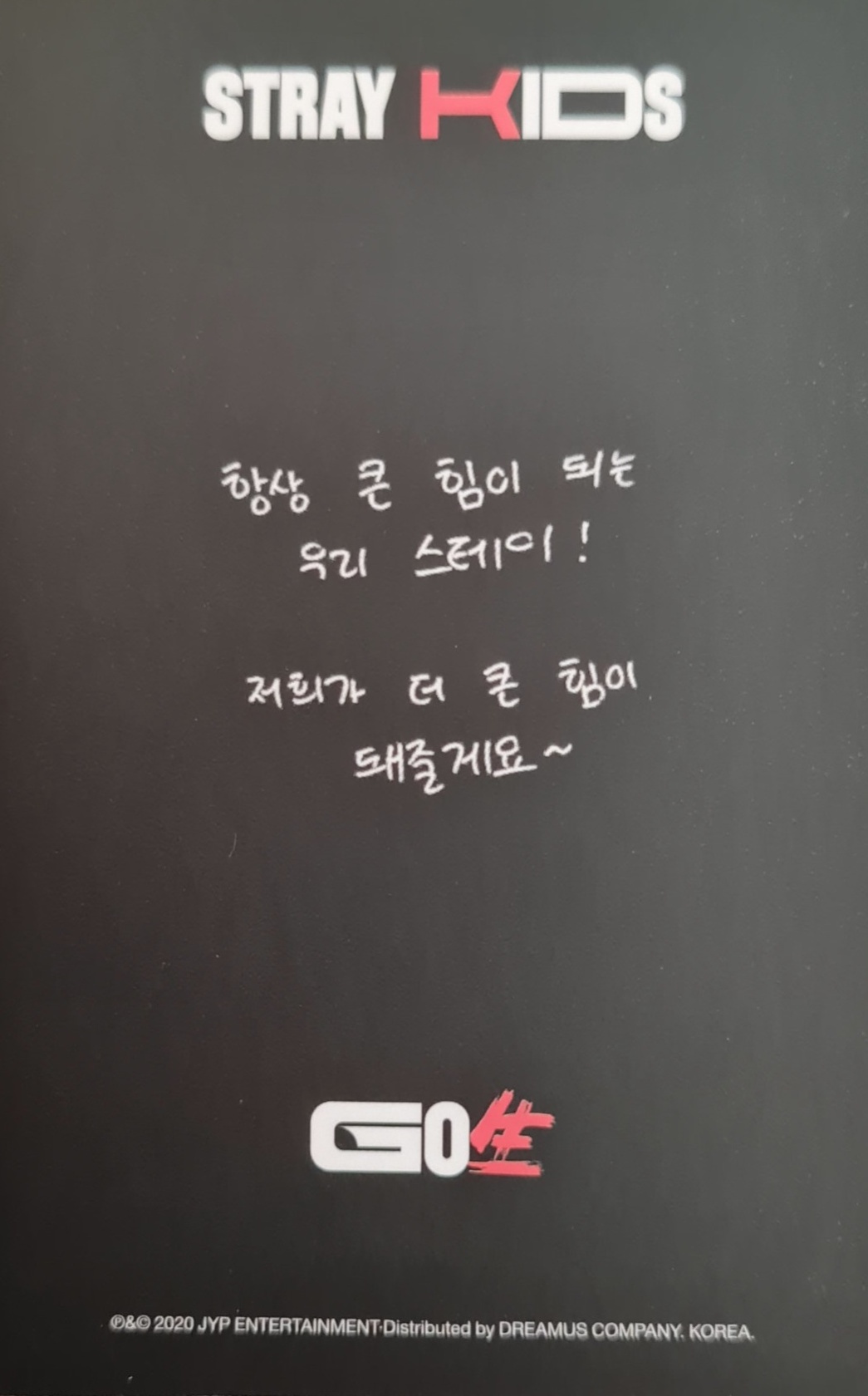 Bang Chan Stray Kids photocard back side - Photocards