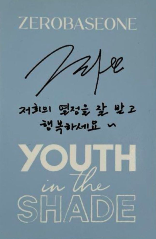 Zhanghao ZEROBASEONE photocard back side - Photocards