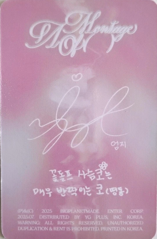 Umji VIVIZ photocard back side - Photocards