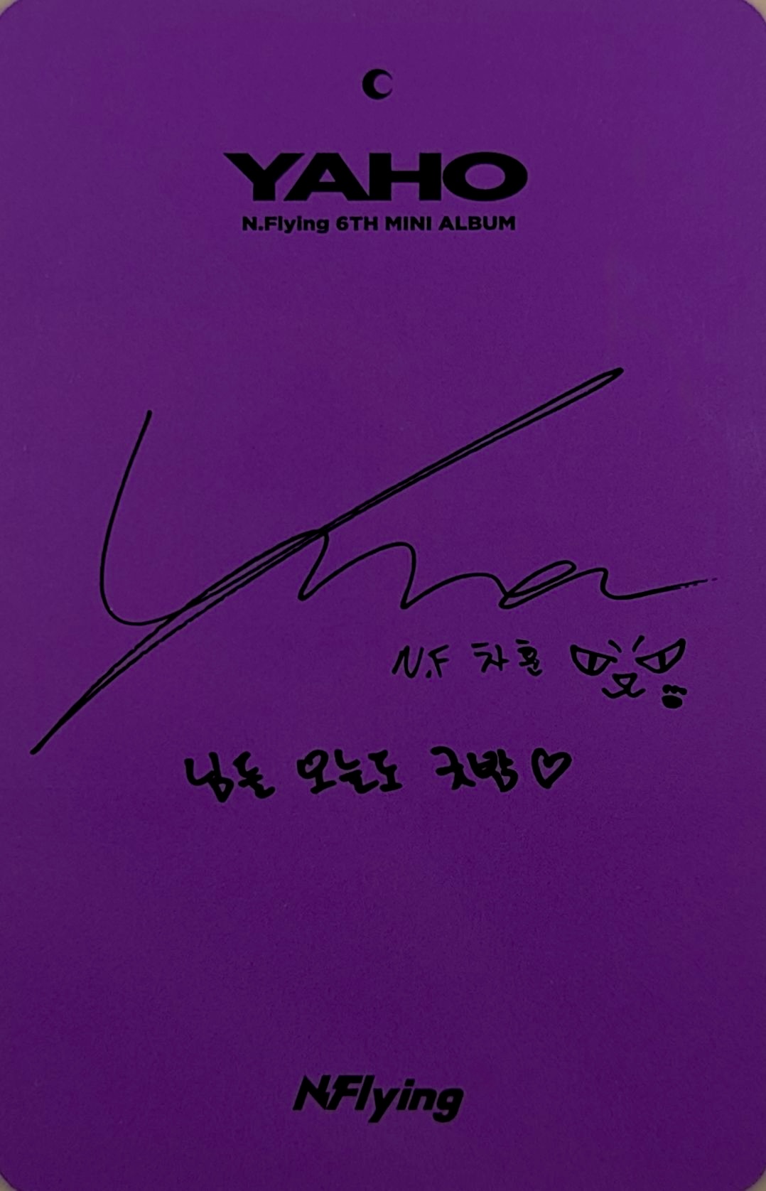 Chahun N.Flying photocard back side - Selfie Photo Card