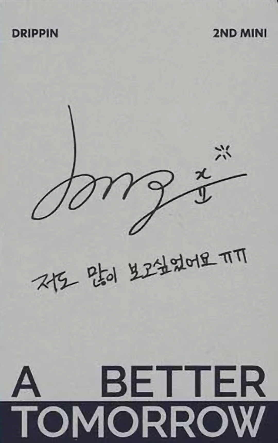 Dongyun DRIPPIN photocard back side - Photocard