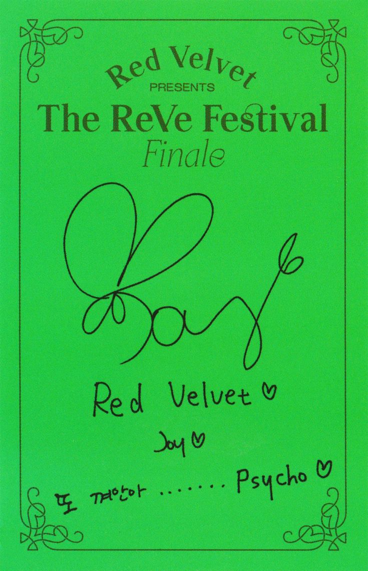 Joy Red Velvet photocard back side - Photocards