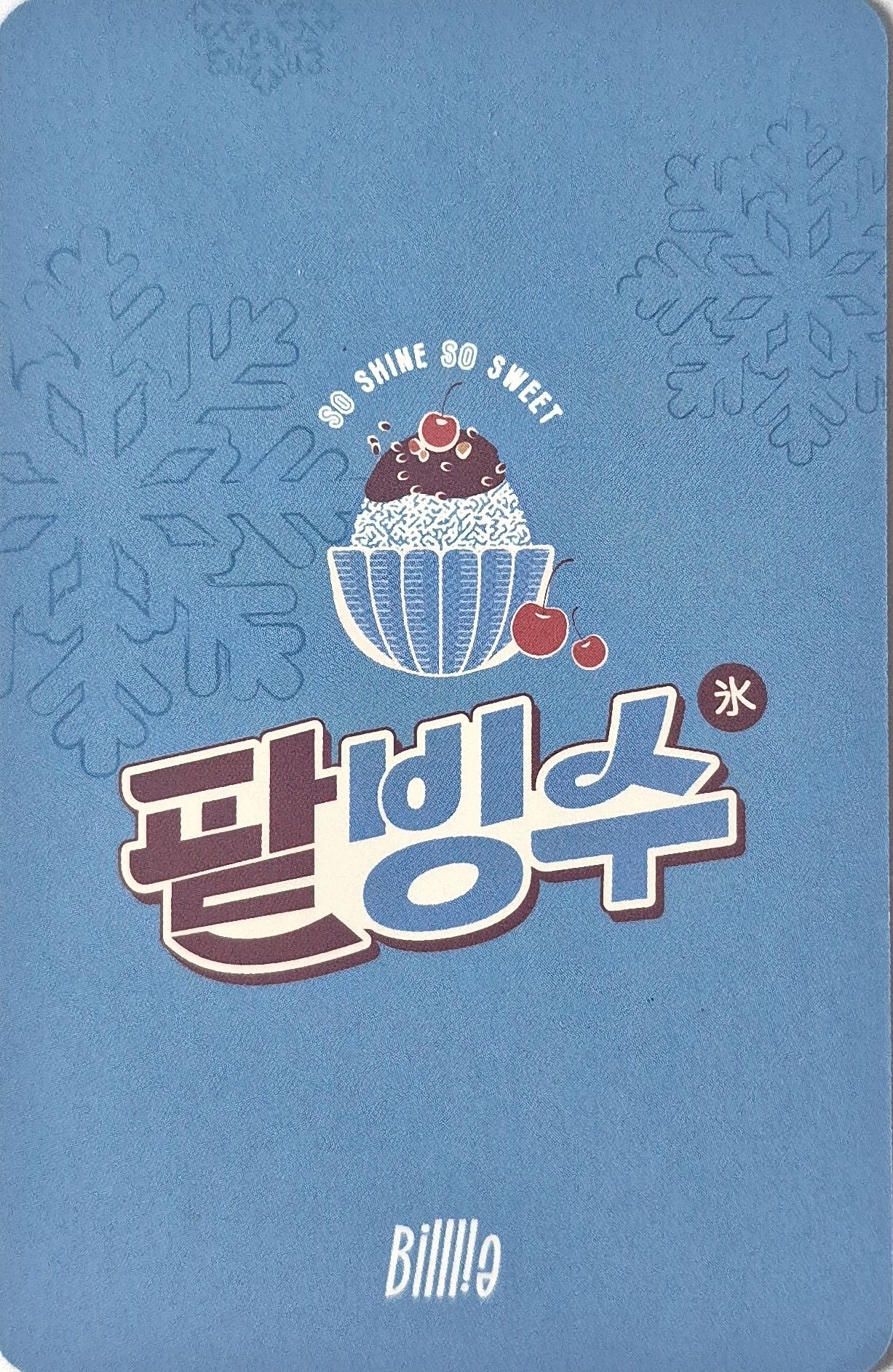 Moon Sua Billlie photocard back side - Benefit
