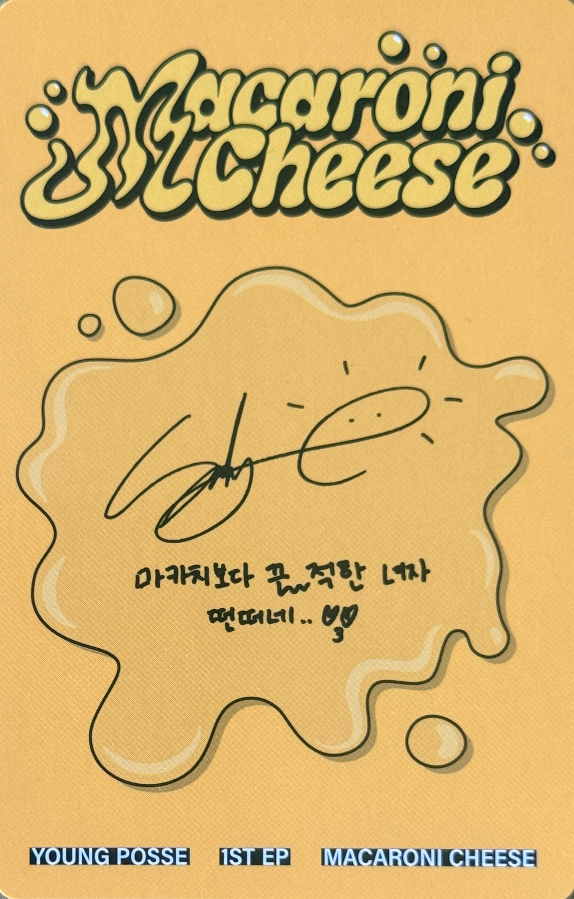 Sunhye YOUNG POSSE photocard back side - Photocard