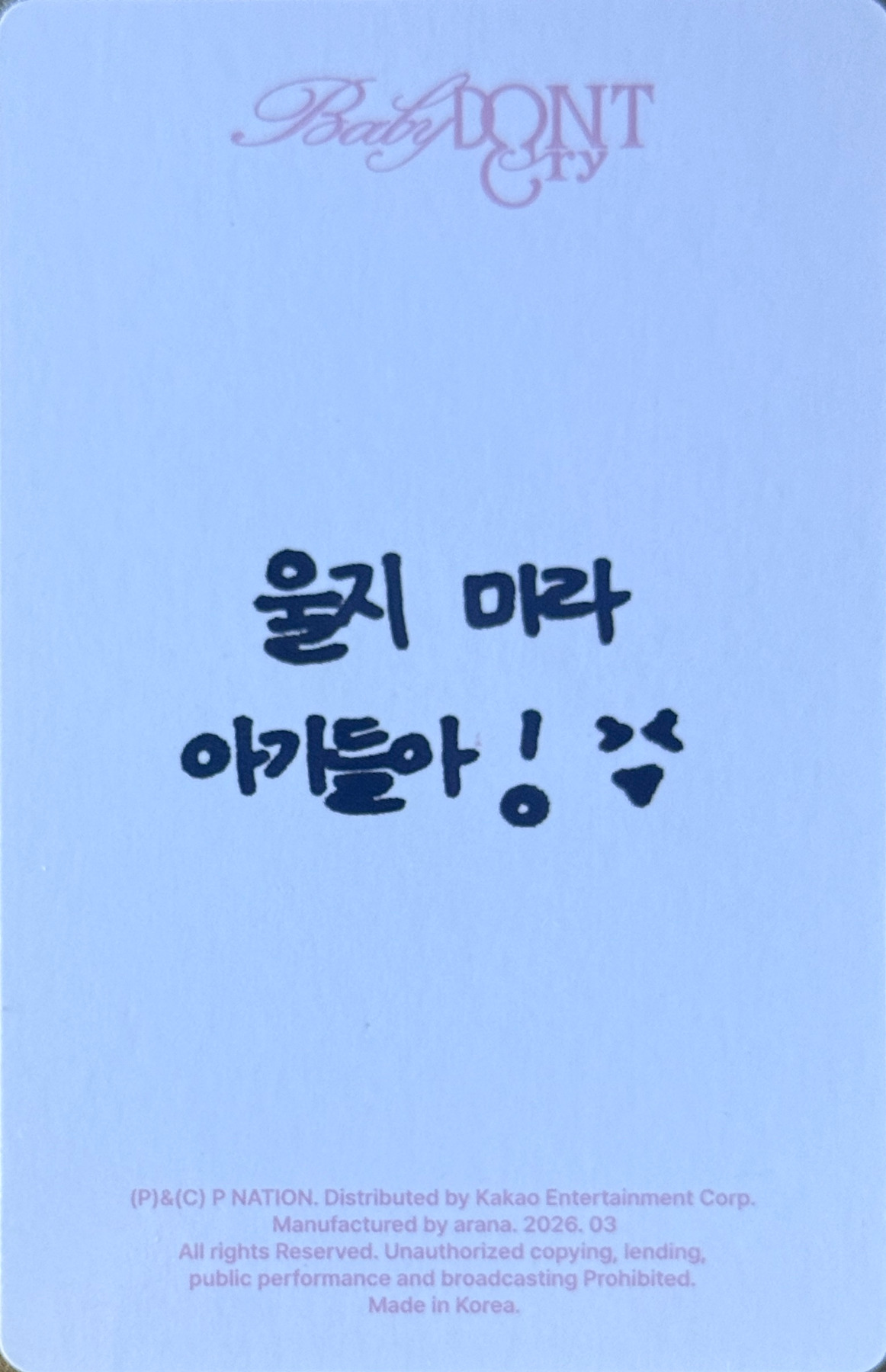 Beni Baby DONT Cry photocard back side - Photocard