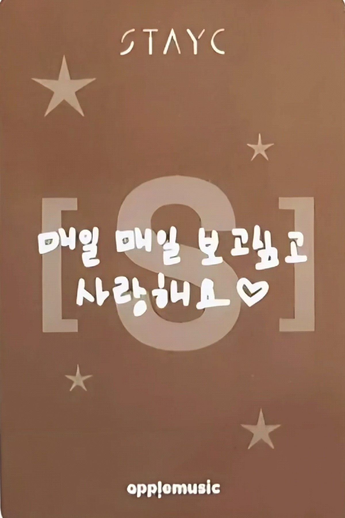 Yoon STAYC photocard back side - Lucky Draw