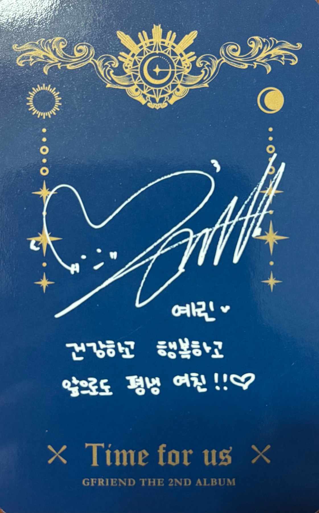 Yerin GFRIEND photocard back side - Photocards