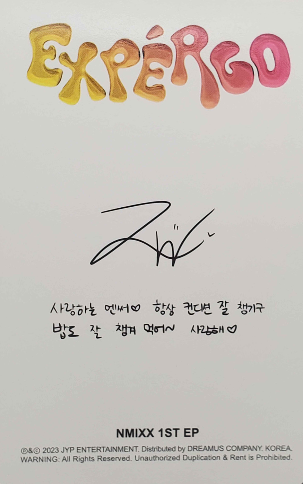 Jiwoo NMIXX photocard back side - Photocard