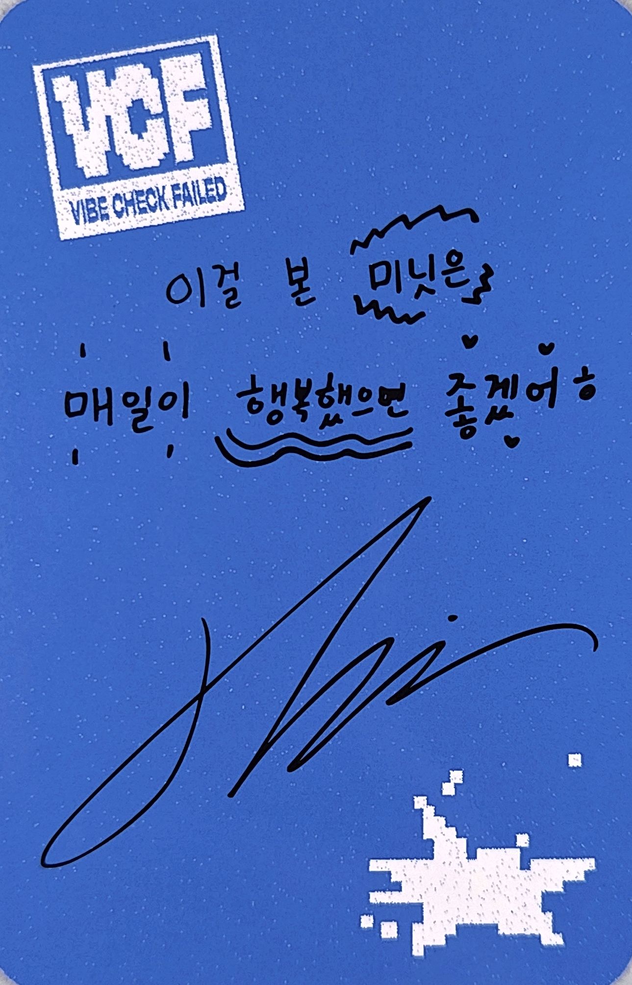 Hyunbin ALL(H)OURS photocard back side - Photocard