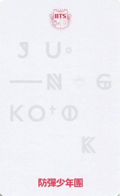 Jungkook BTS photocard back side - Photocard