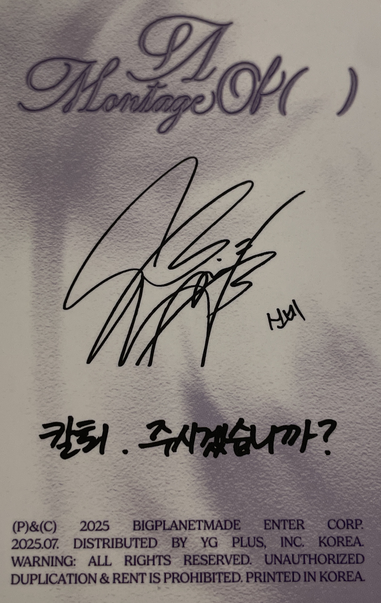 Sinb VIVIZ photocard back side - Photocards