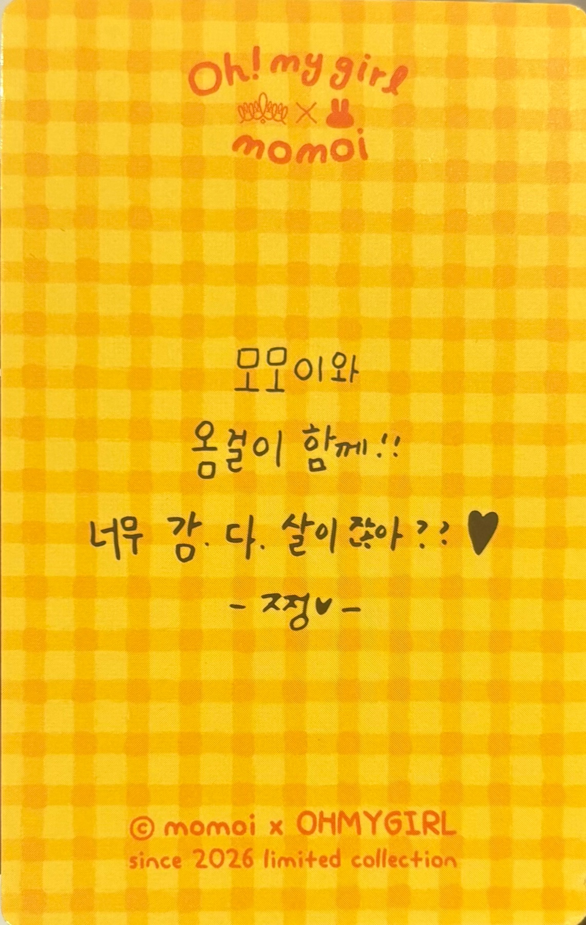 Hyojung OH MY GIRL photocard back side - Special Kit (Member ver.)