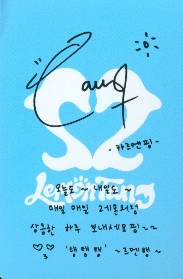Carmen Hearts2Hearts photocard back side - Photocard