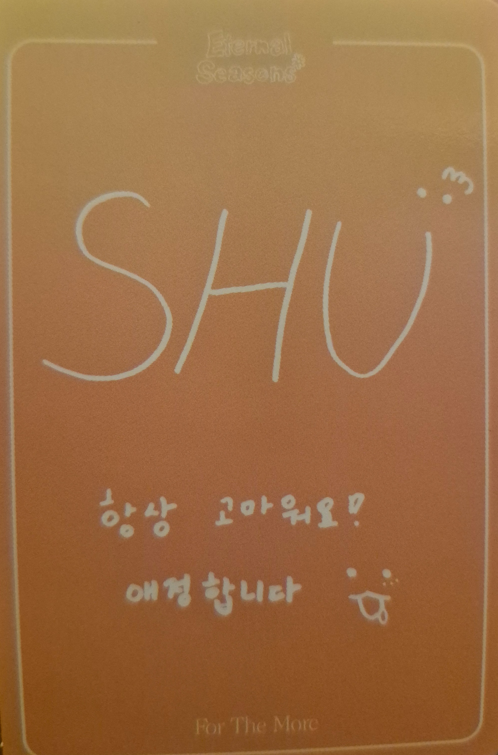 Shuhyang For The More photocard back side - Random Photocard