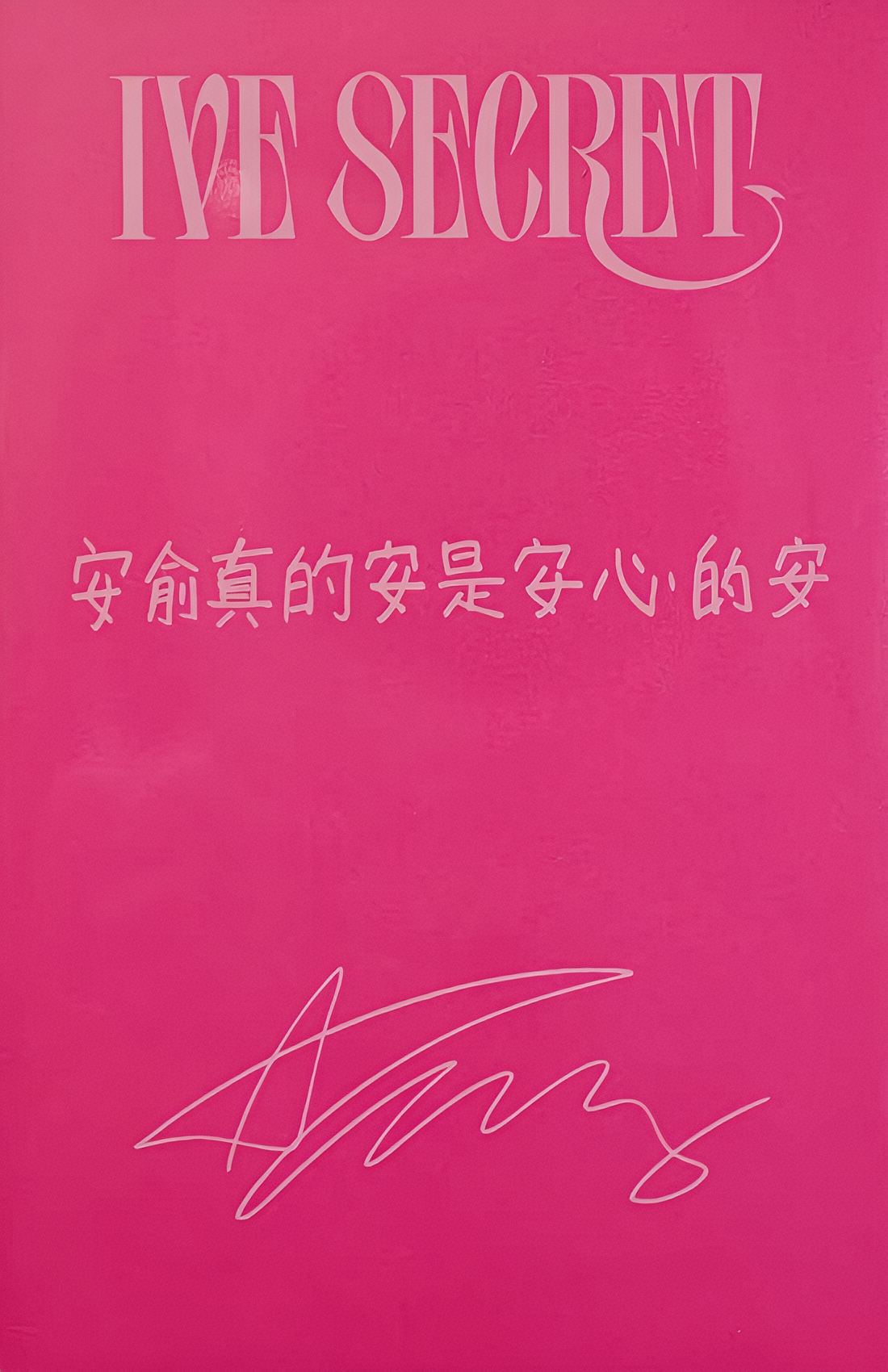 Yujin IVE photocard back side - Preorder